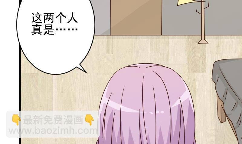 第49话 吃醋