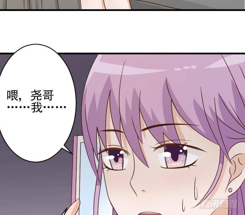 第49话 吃醋