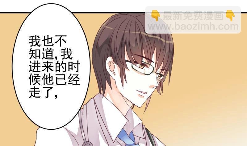第5话 名片