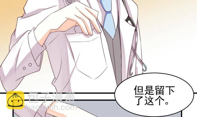 第5话 名片