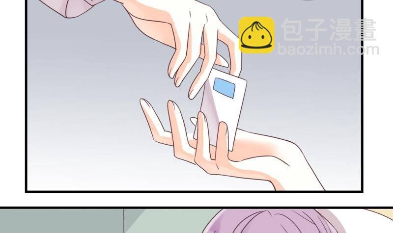 第5话 名片