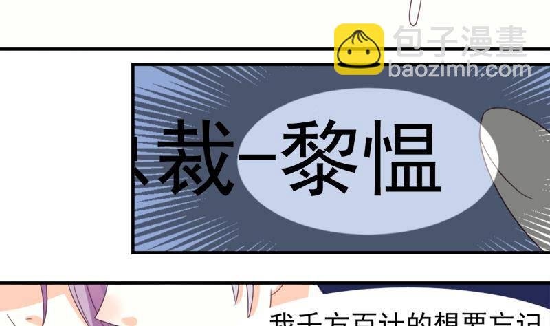 第5话 名片