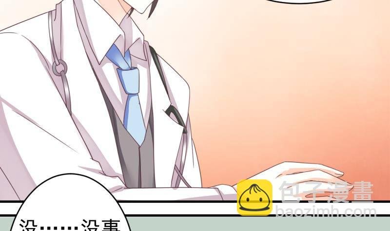 第5话 名片