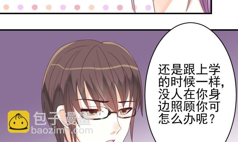 第5话 名片