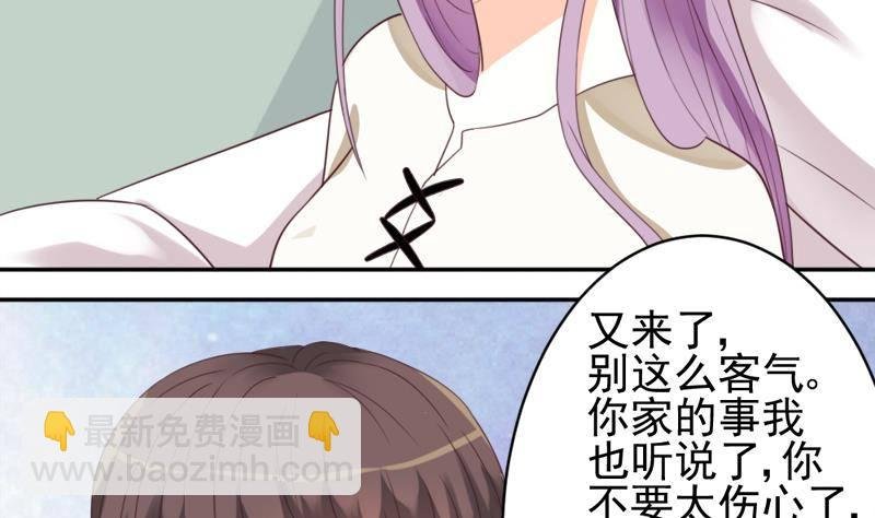 第5话 名片