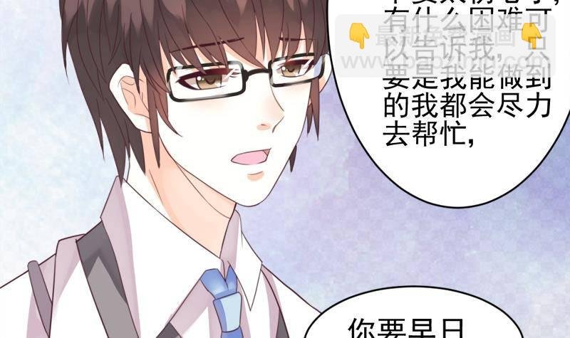 第5话 名片
