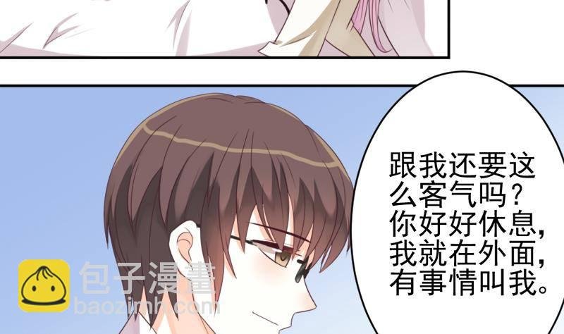 第5话 名片