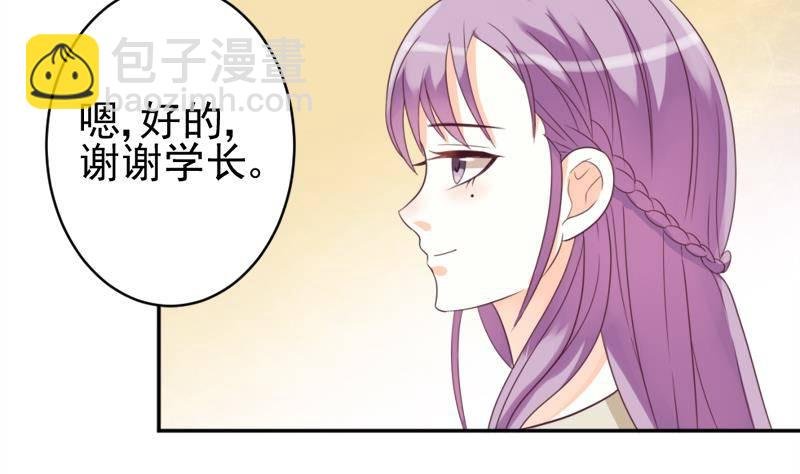 第5话 名片