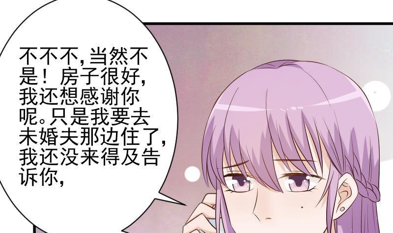 第50话 不见不散
