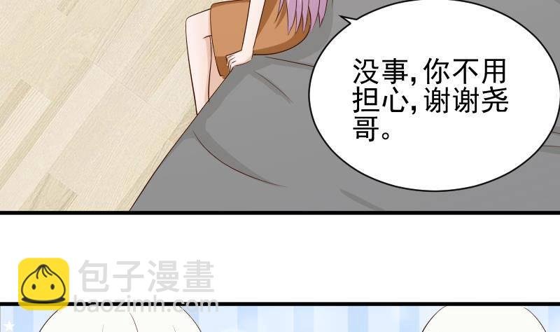 第50话 不见不散