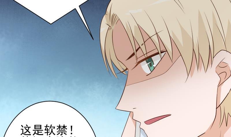 第50话 不见不散