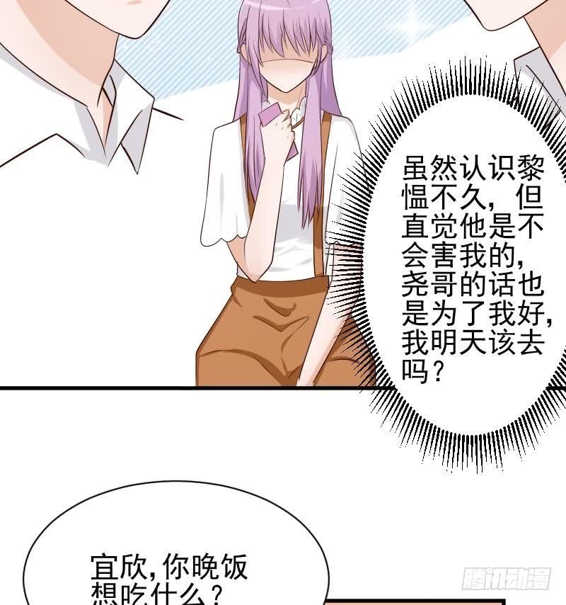 第50话 不见不散