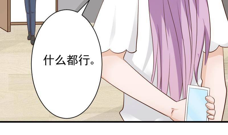 第50话 不见不散