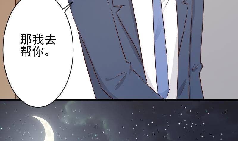 第50话 不见不散