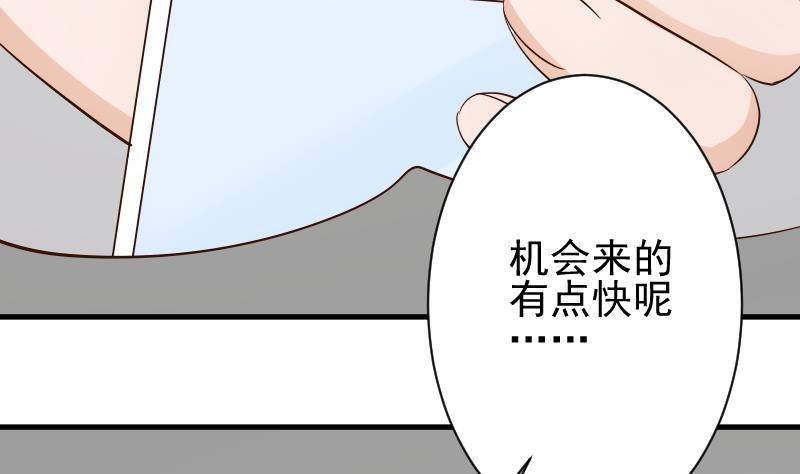 第50话 不见不散