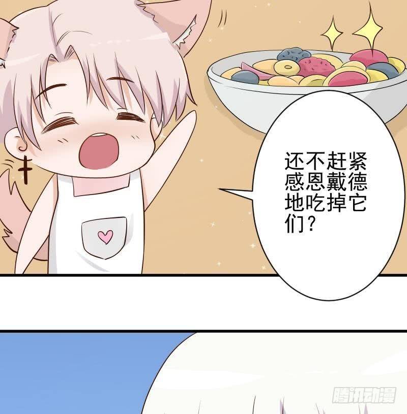 第50话 不见不散