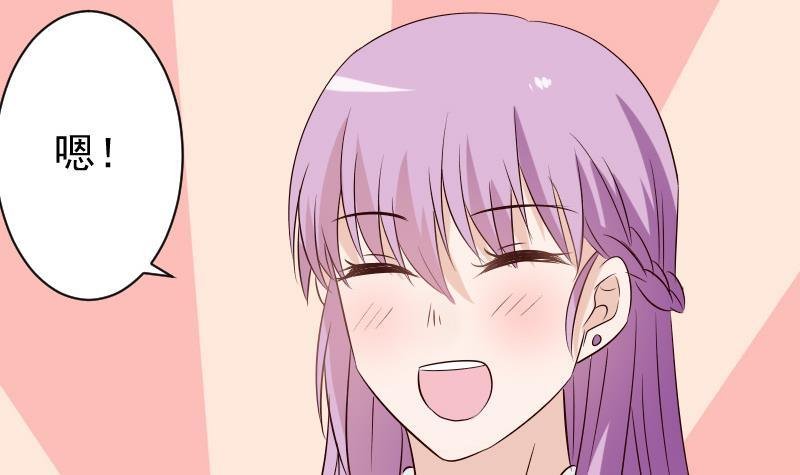 第51话 呆在我身边