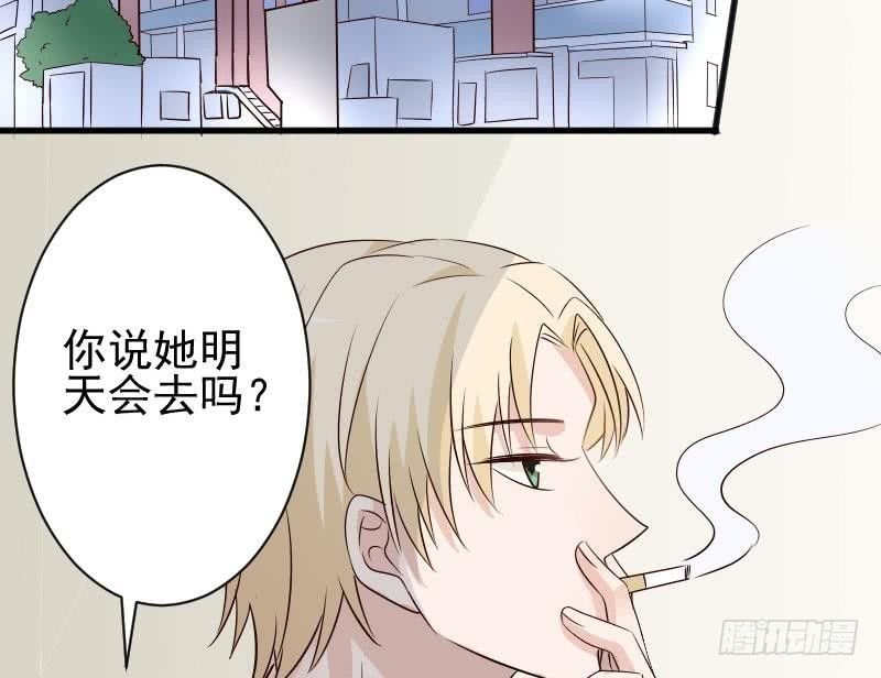 第51话 呆在我身边