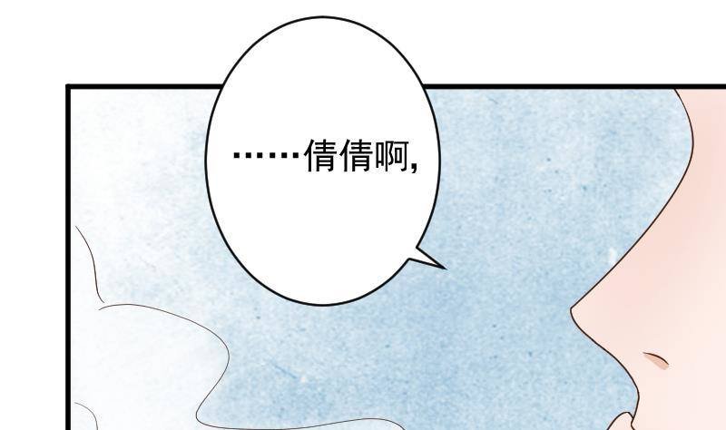 第52话 我们的时间