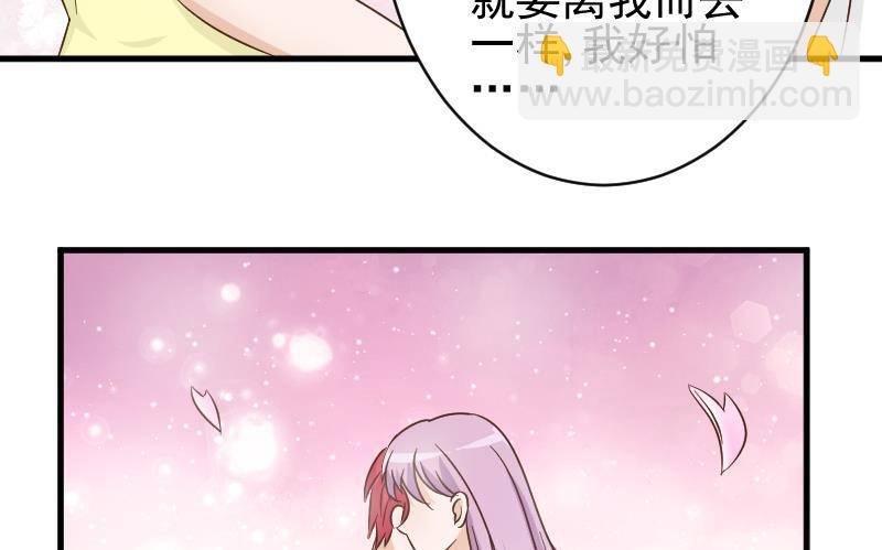 第52话 我们的时间
