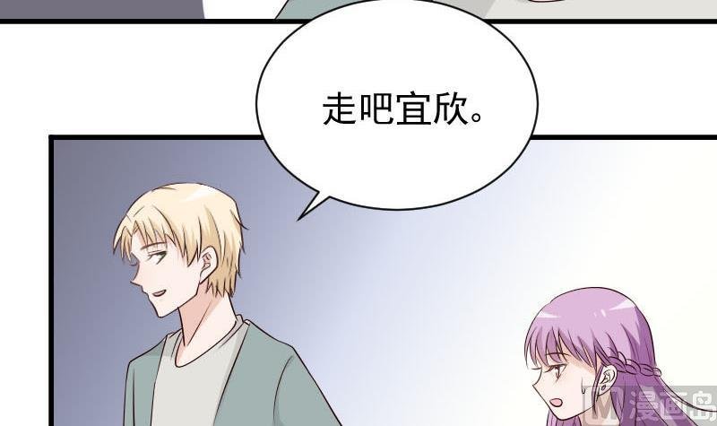 第54话 别冲动！