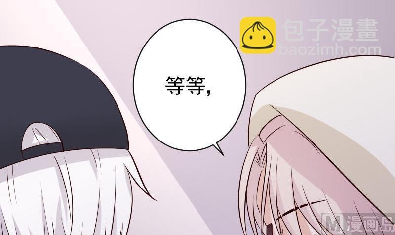 第54话 别冲动！