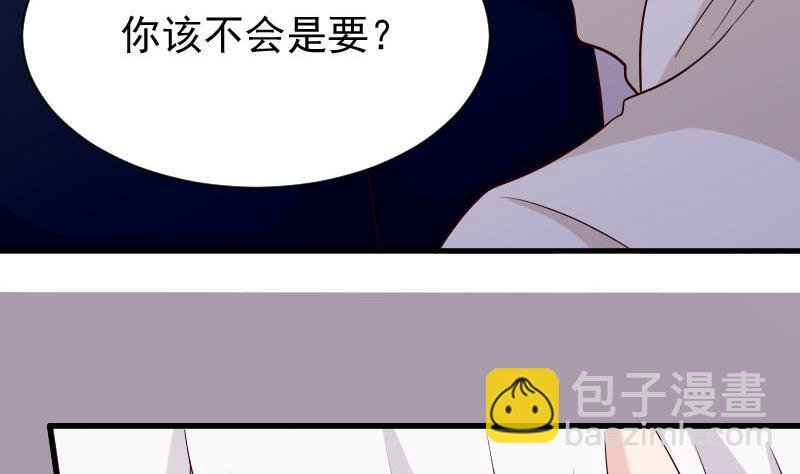 第54话 别冲动！