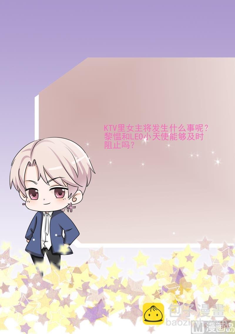 第54话 别冲动！