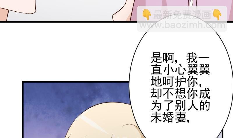 第55话 下药