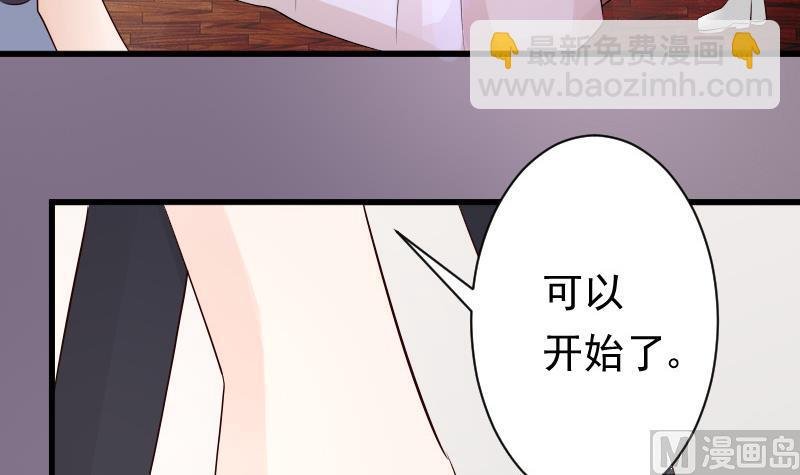 第57话 设计陷害