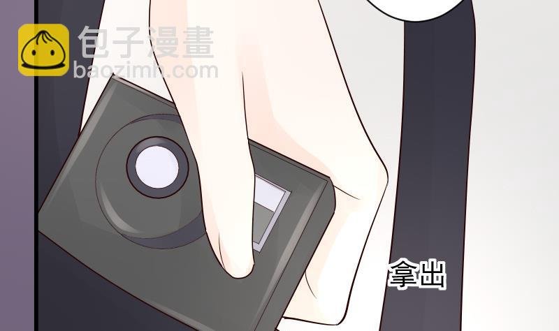 第57话 设计陷害