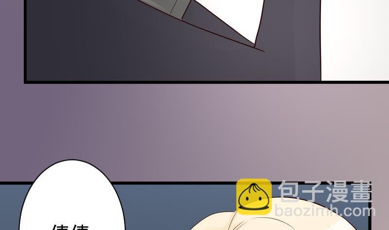 第57话 设计陷害