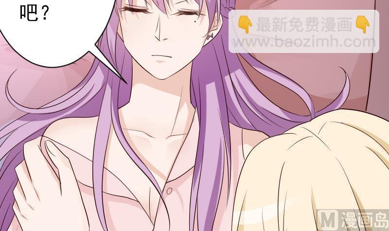 第57话 设计陷害