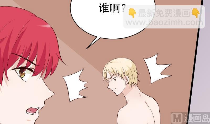 第57话 设计陷害
