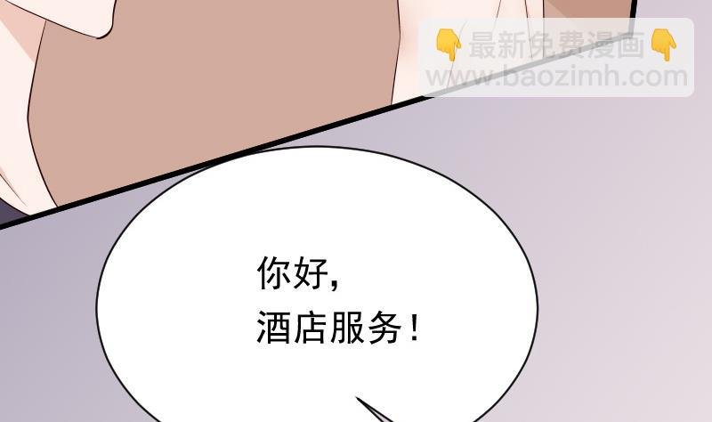 第57话 设计陷害