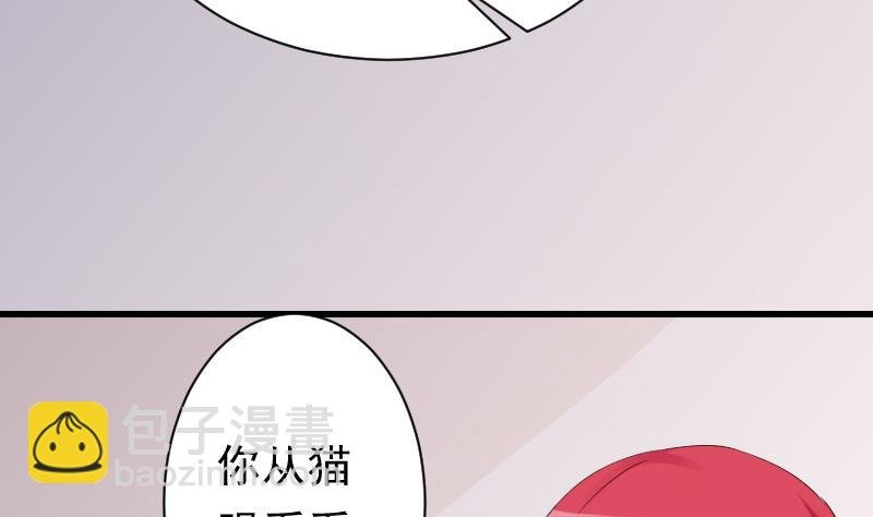 第57话 设计陷害