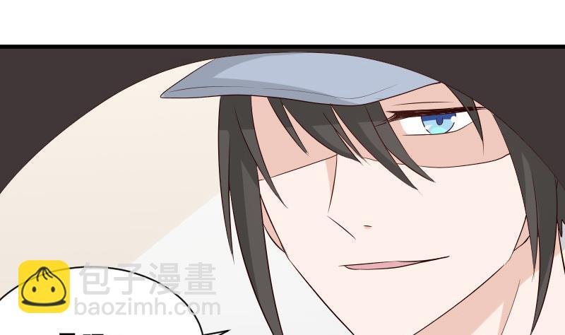 第57话 设计陷害