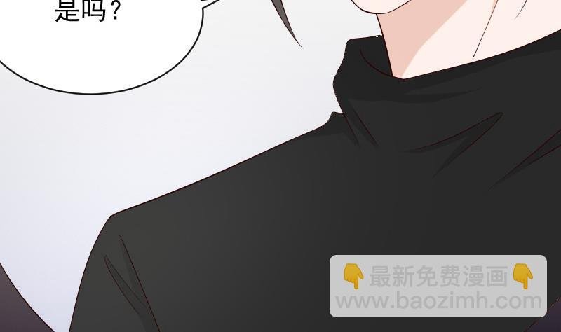 第57话 设计陷害