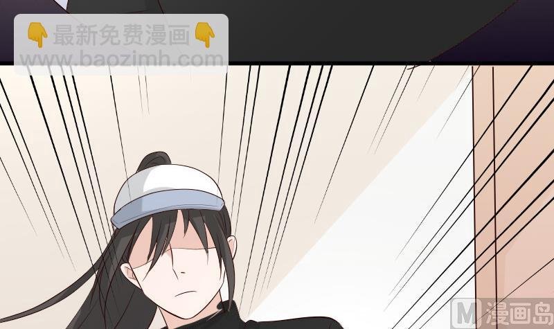 第57话 设计陷害