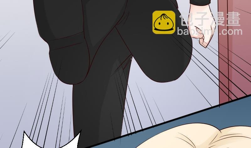 第57话 设计陷害