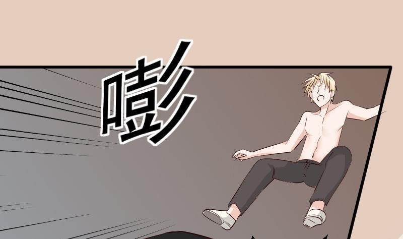 第57话 设计陷害