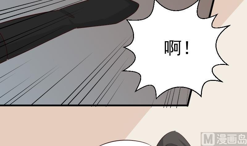 第57话 设计陷害