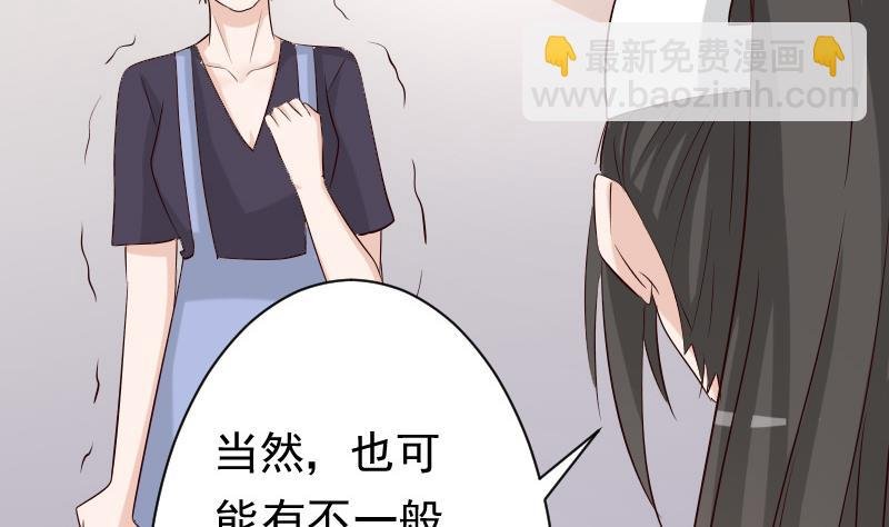 第57话 设计陷害
