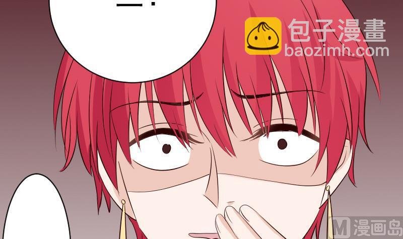 第57话 设计陷害