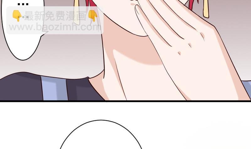 第57话 设计陷害