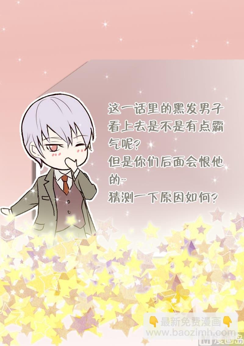 第57话 设计陷害