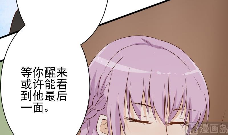 第59话 兵不厌诈