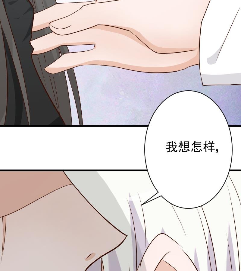 第59话 兵不厌诈