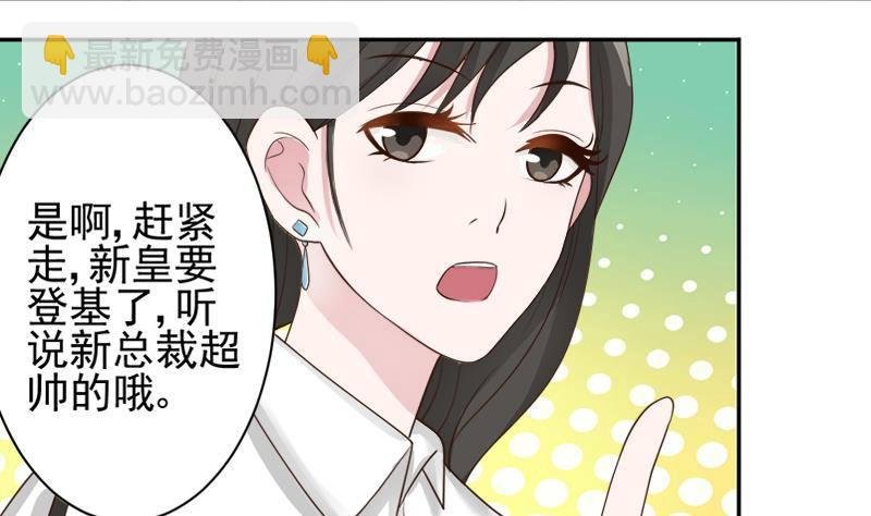 第6话 找到你了