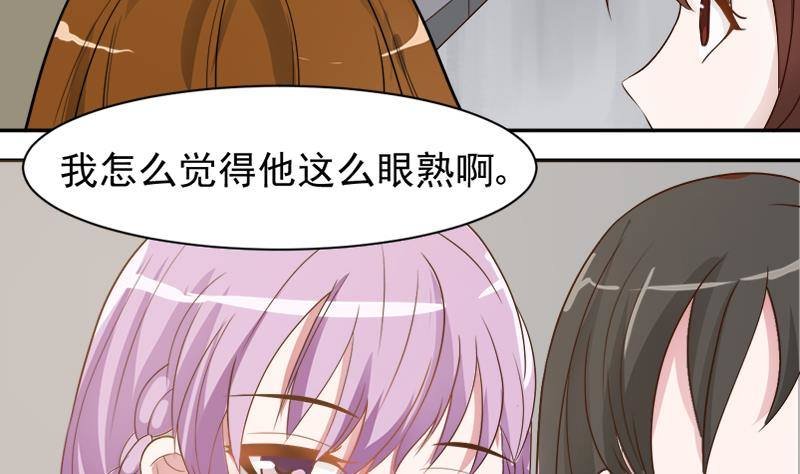 第6话 找到你了